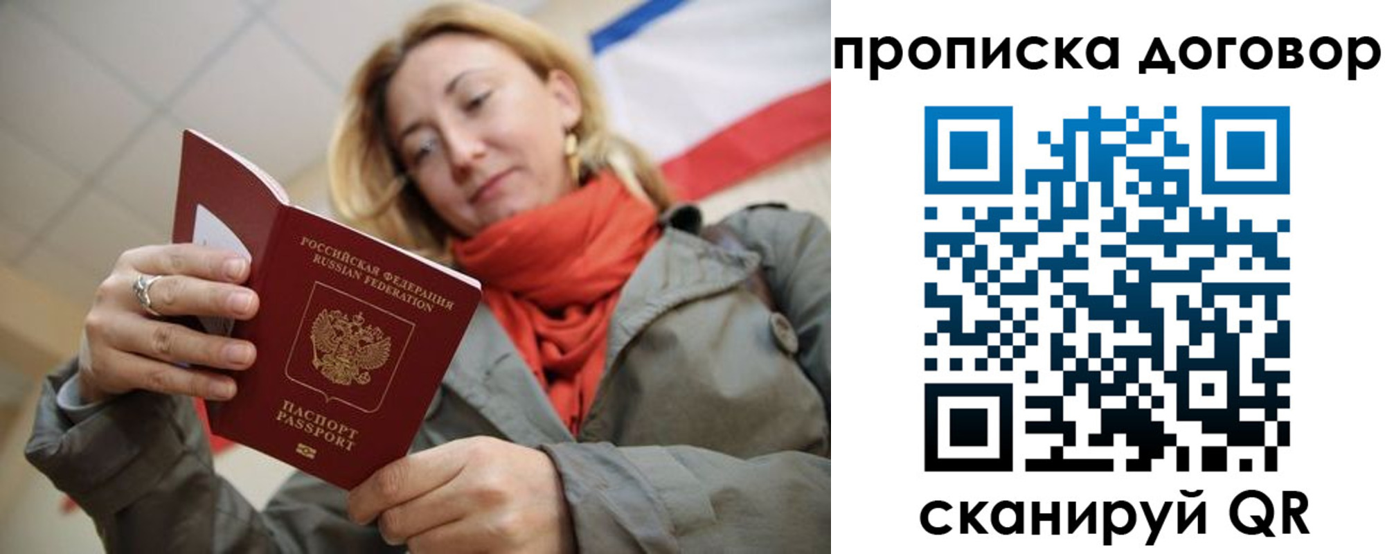 прописка иностранных граждан в Карабаново