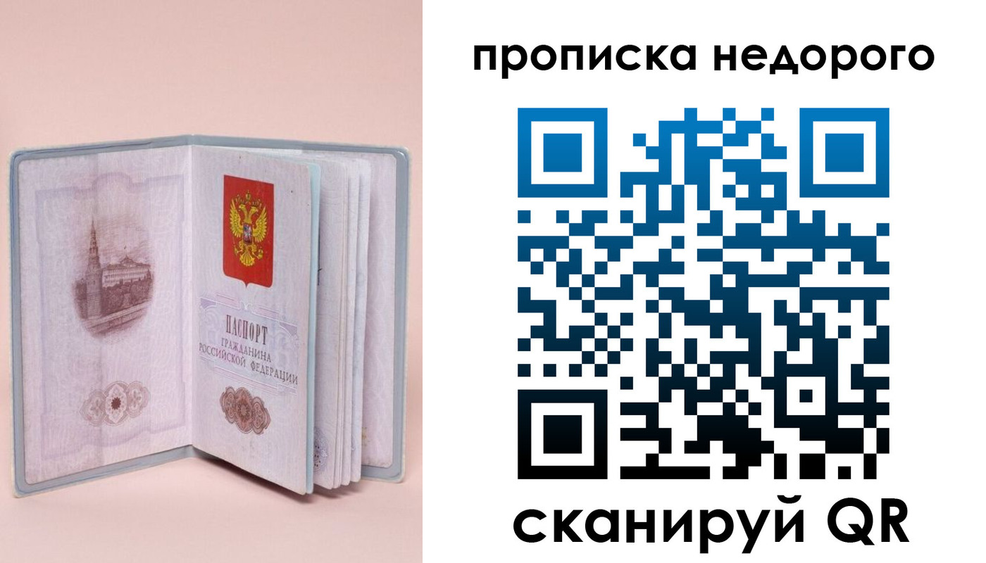 регистрация для дет. сада в Карабаново