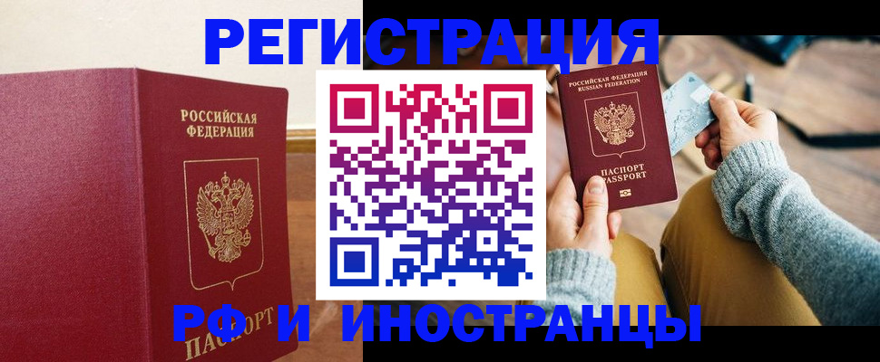 временная регистрация госуслуги в Карабаново