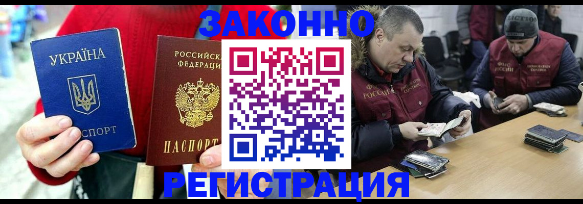 где прописаться в Карабаново
