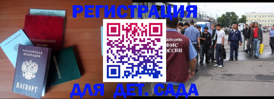 временная регистрация госуслуги в Карабаново